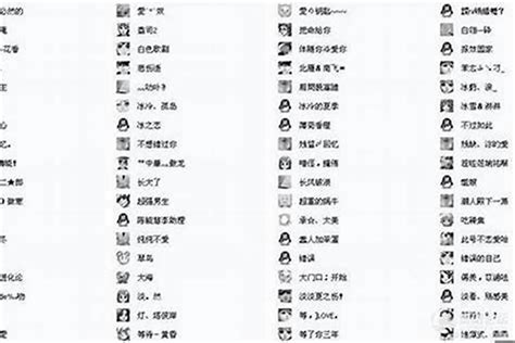 名字有6個字|带六字的名字